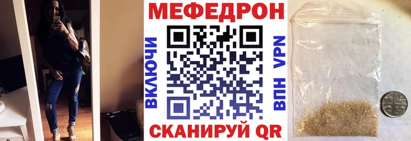 Наркотические вещества Кумертау Конопля  A-PVP  ГАШИШ  кракен маркетплейс  МЕФ 