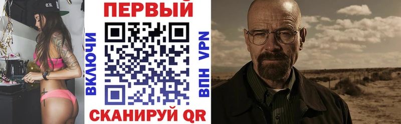 АМФ Розовый  MEGA tor  Кумертау 