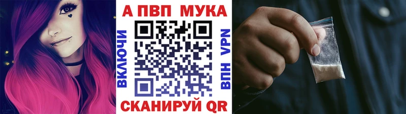 где купить наркоту  Кумертау  A-PVP VHQ 