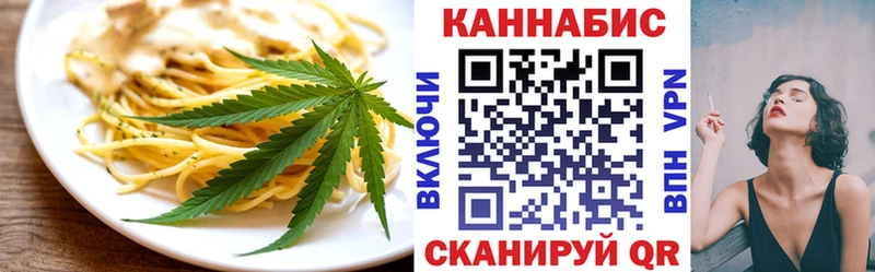 Печенье с ТГК марихуана  blacksprut ссылки  Кумертау 