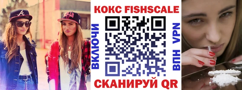 хочу наркоту  Кумертау  КОКАИН Эквадор 