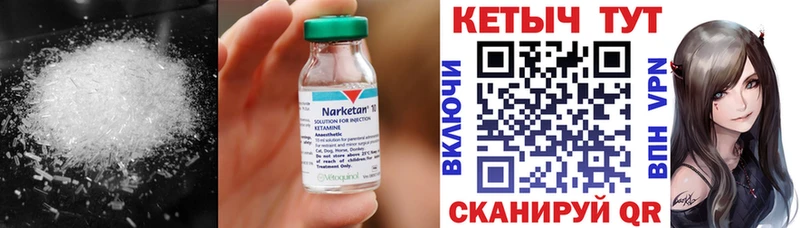 Кетамин ketamine  дарнет шоп  Кумертау 