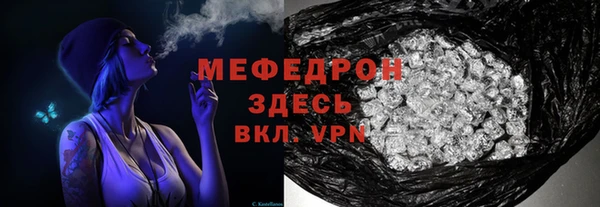 мяу мяу мука Нефтекумск
