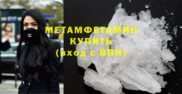 экстази Магас