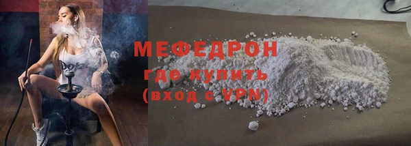 мяу мяу мука Баксан