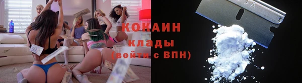 кокаин перу Магадан