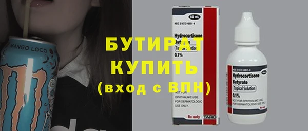 мяу мяу мука Баксан