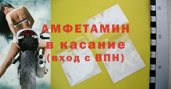 таблы Балабаново