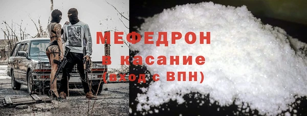мяу мяу мука Баксан