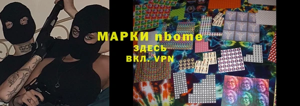 таблы Балабаново