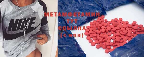 таблы Балабаново