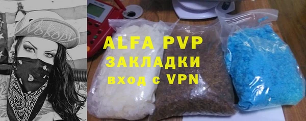 молекула духа Нея