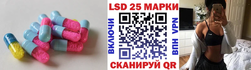 кракен ссылки  Кумертау  Лсд 25 экстази ecstasy  цена наркотик 
