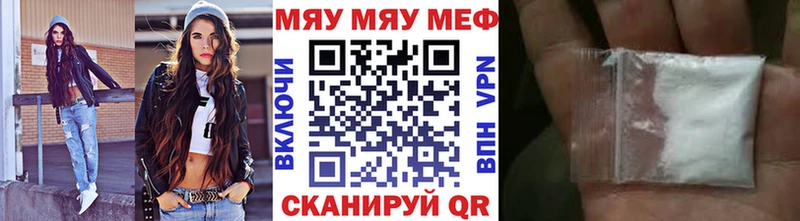закладки  Кумертау  Мефедрон мука 