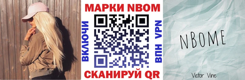 Наркотические марки 1,8мг  площадка состав  Кумертау 