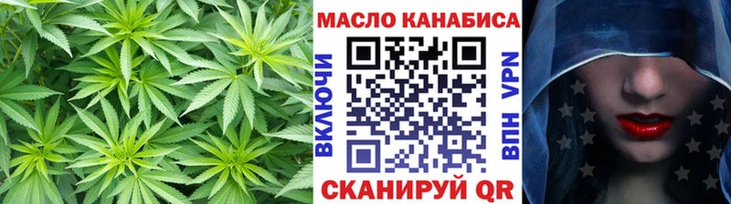 ТГК Wax Кумертау