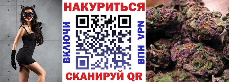 Канабис AK-47  где продают   Кумертау 